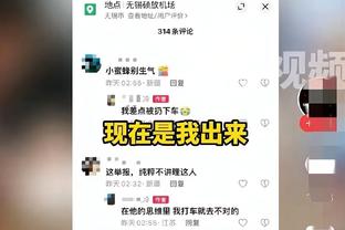 加拉格尔社媒：为队友们感到骄傲，很抱歉染红离场